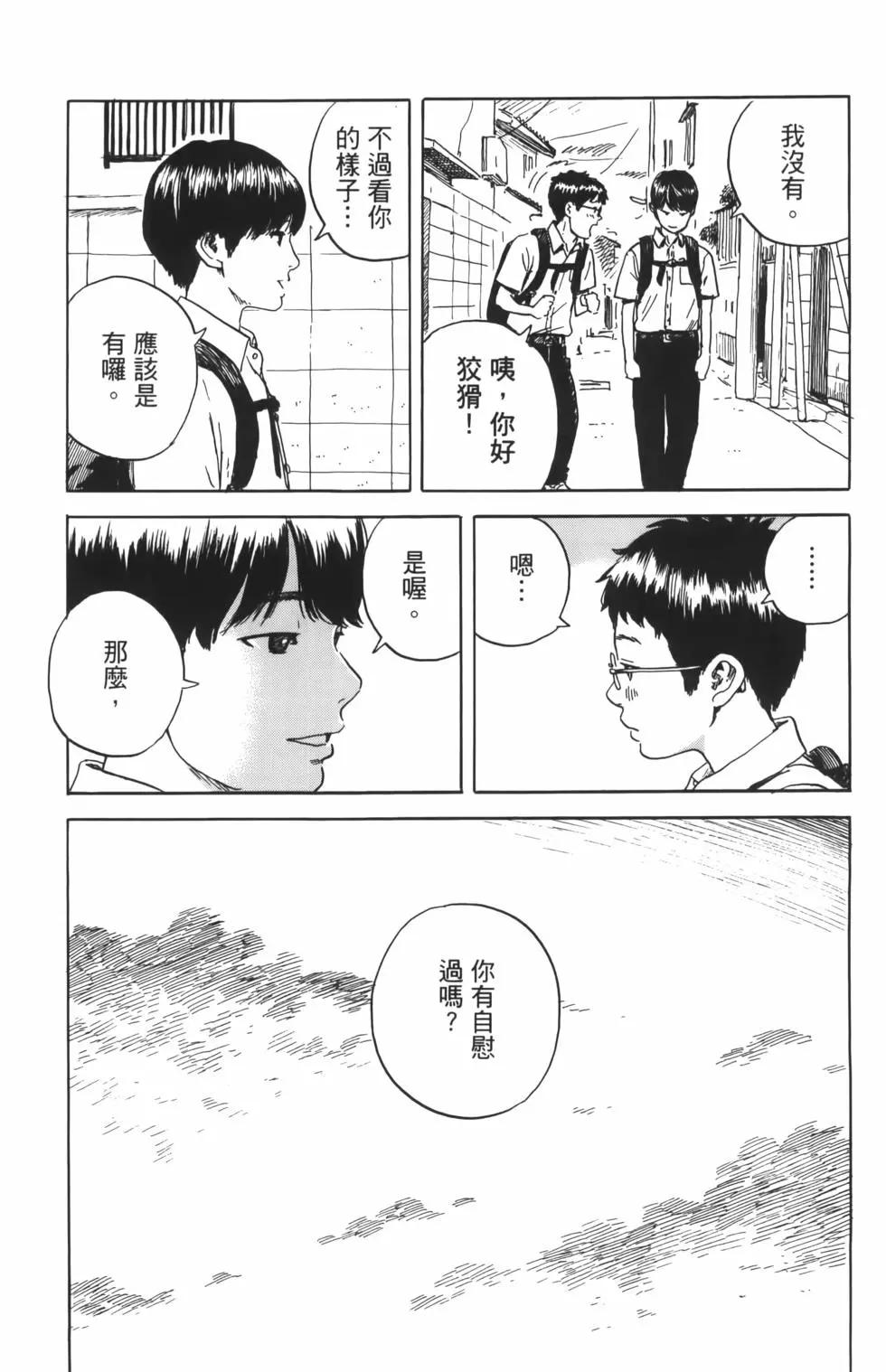 歡迎回來愛麗絲 - 第01卷(1/4) - 1