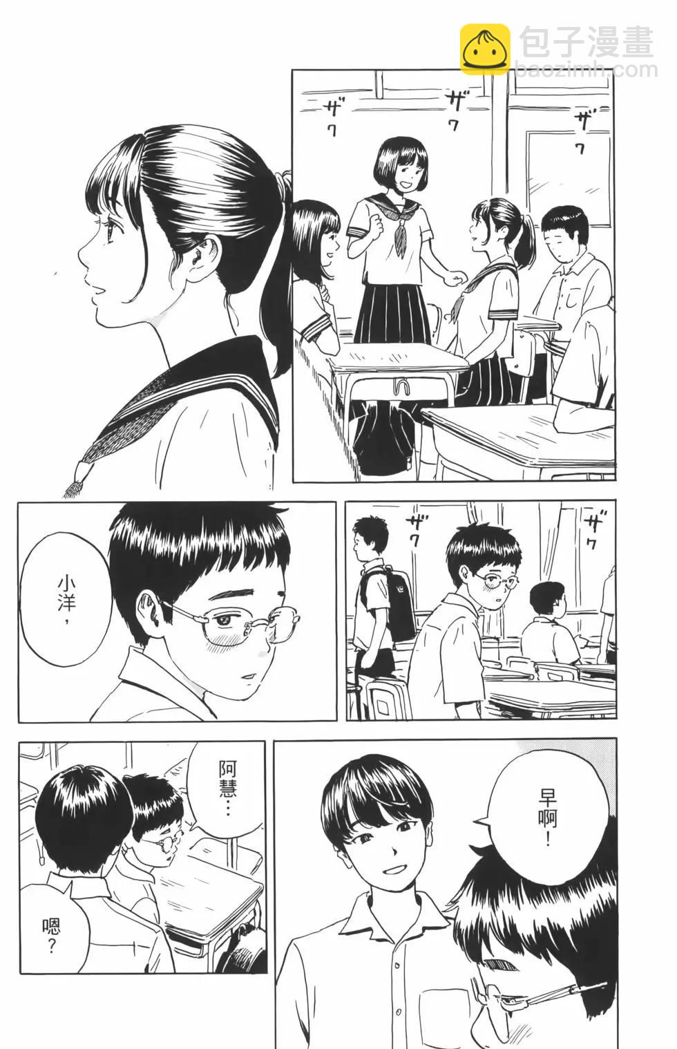 歡迎回來愛麗絲 - 第01卷(1/4) - 2