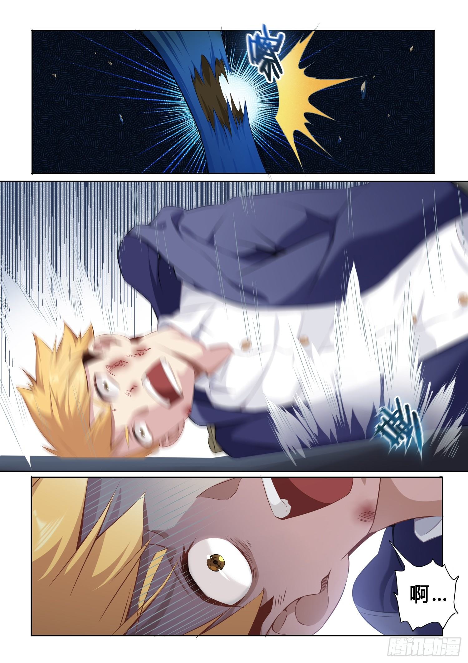 第2话：裁决者的游戏（4）-第12话