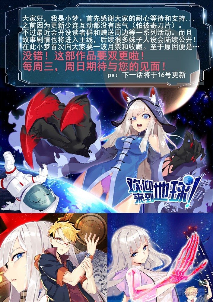 第3话：难以选择（5）-第18话