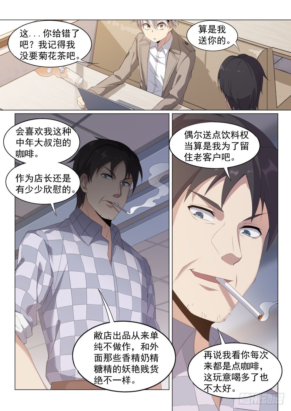 第4话：拨云见日（2)-第22话