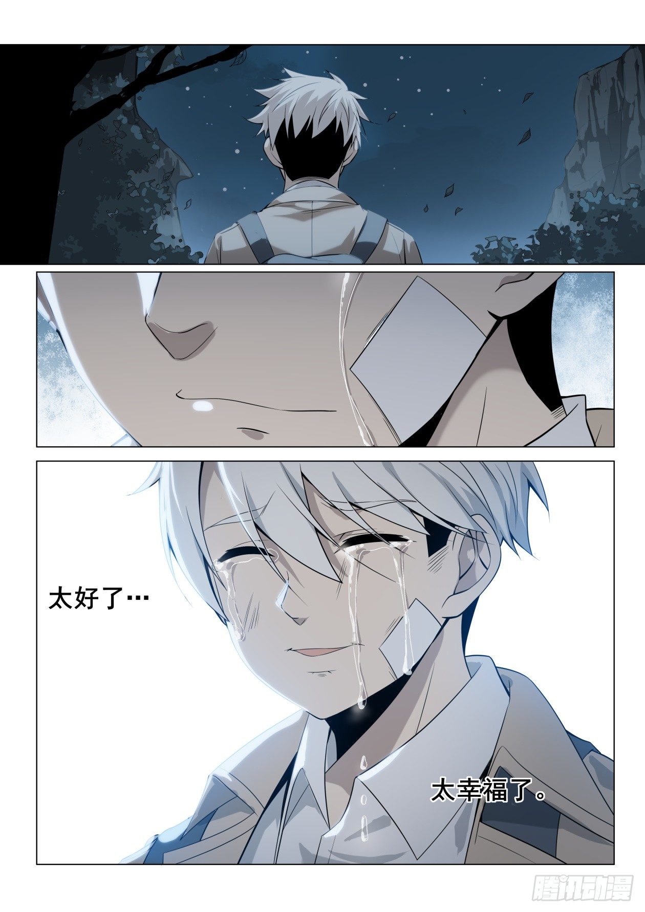 第4话：拨云见日（4）-第24话