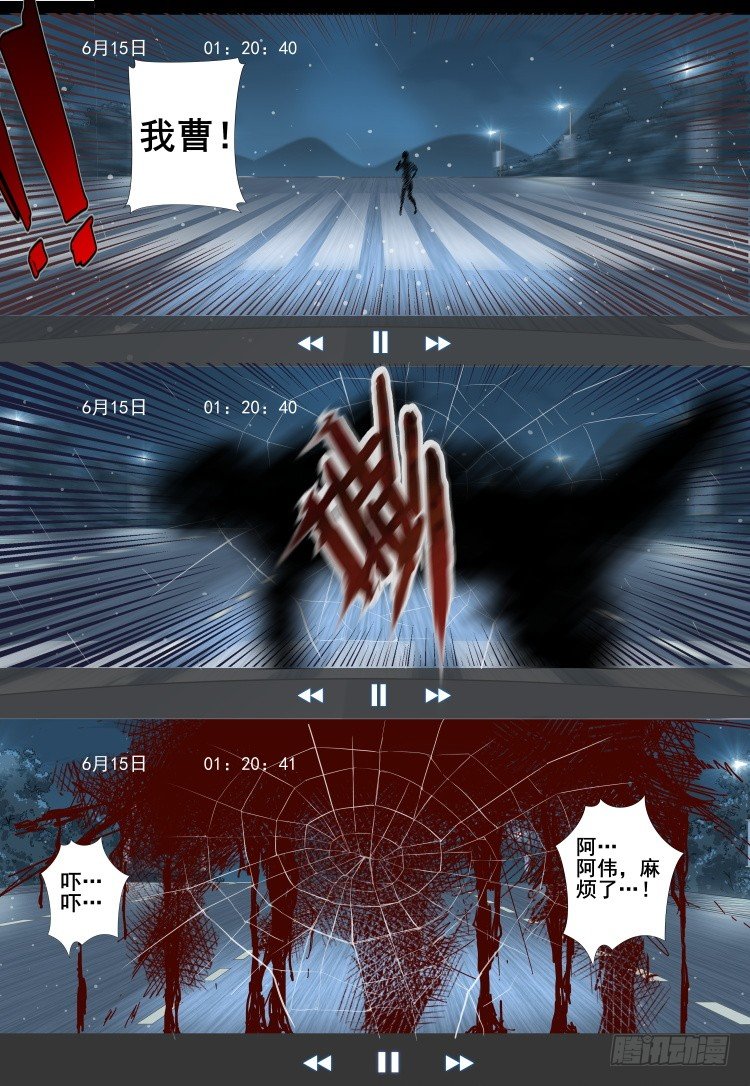 第4话：拨云见日（8）-第28话