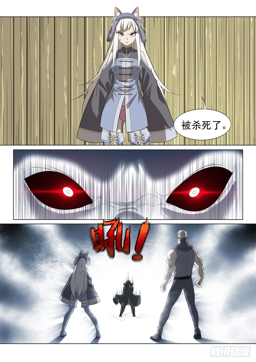 第4话：拨云见日（12）-第32话