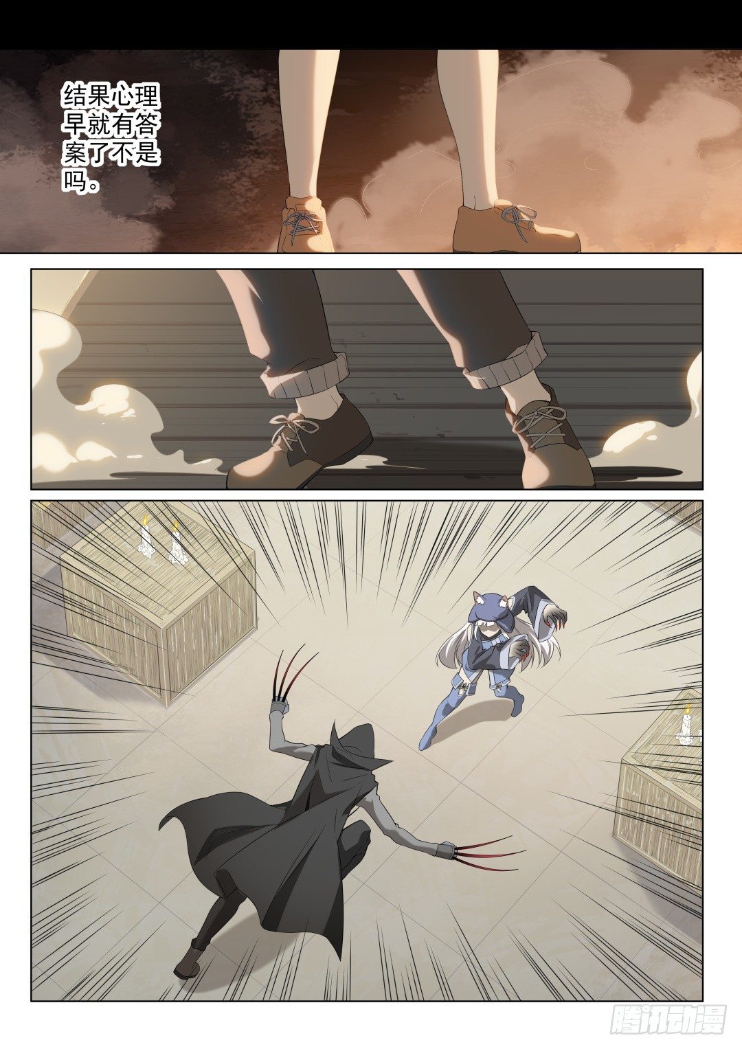 第4话：拨云见日（14)-第34话