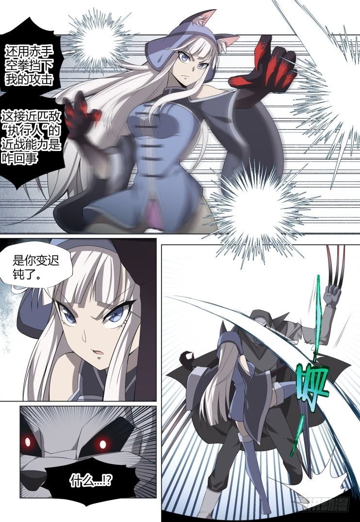 第4话：拨云见日（16)-第36话