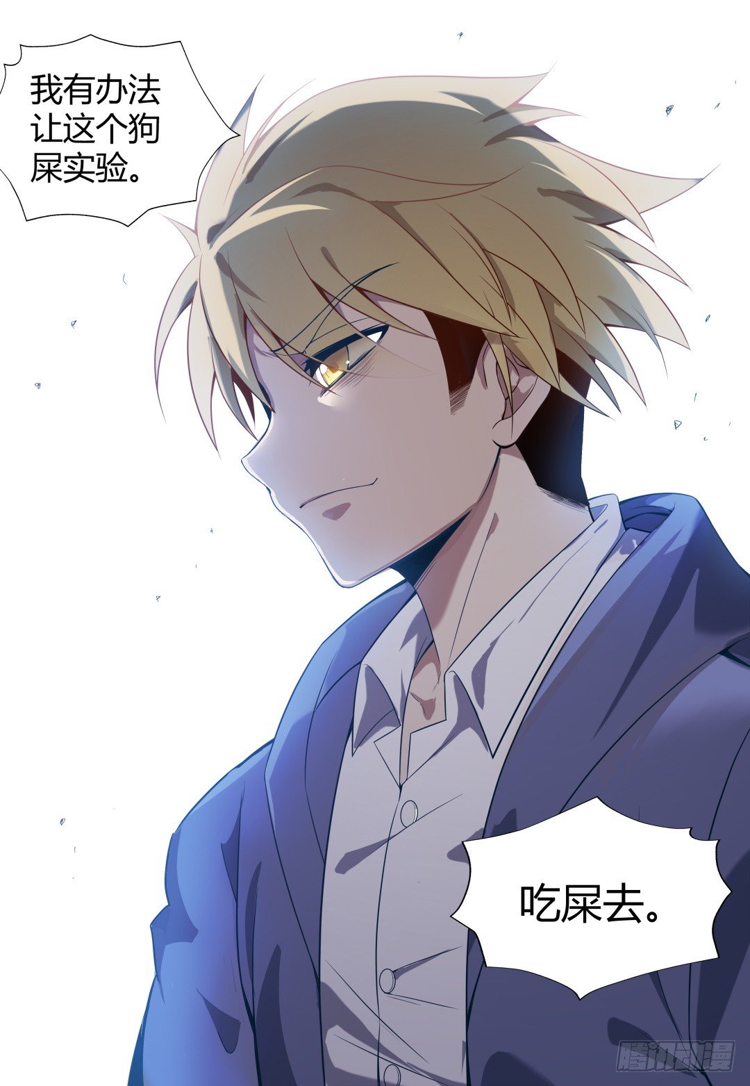 第4话：拨云见日（18）-第38话