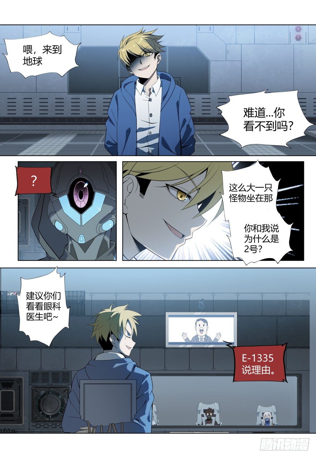 第5话:再临地狱(2)-第40话