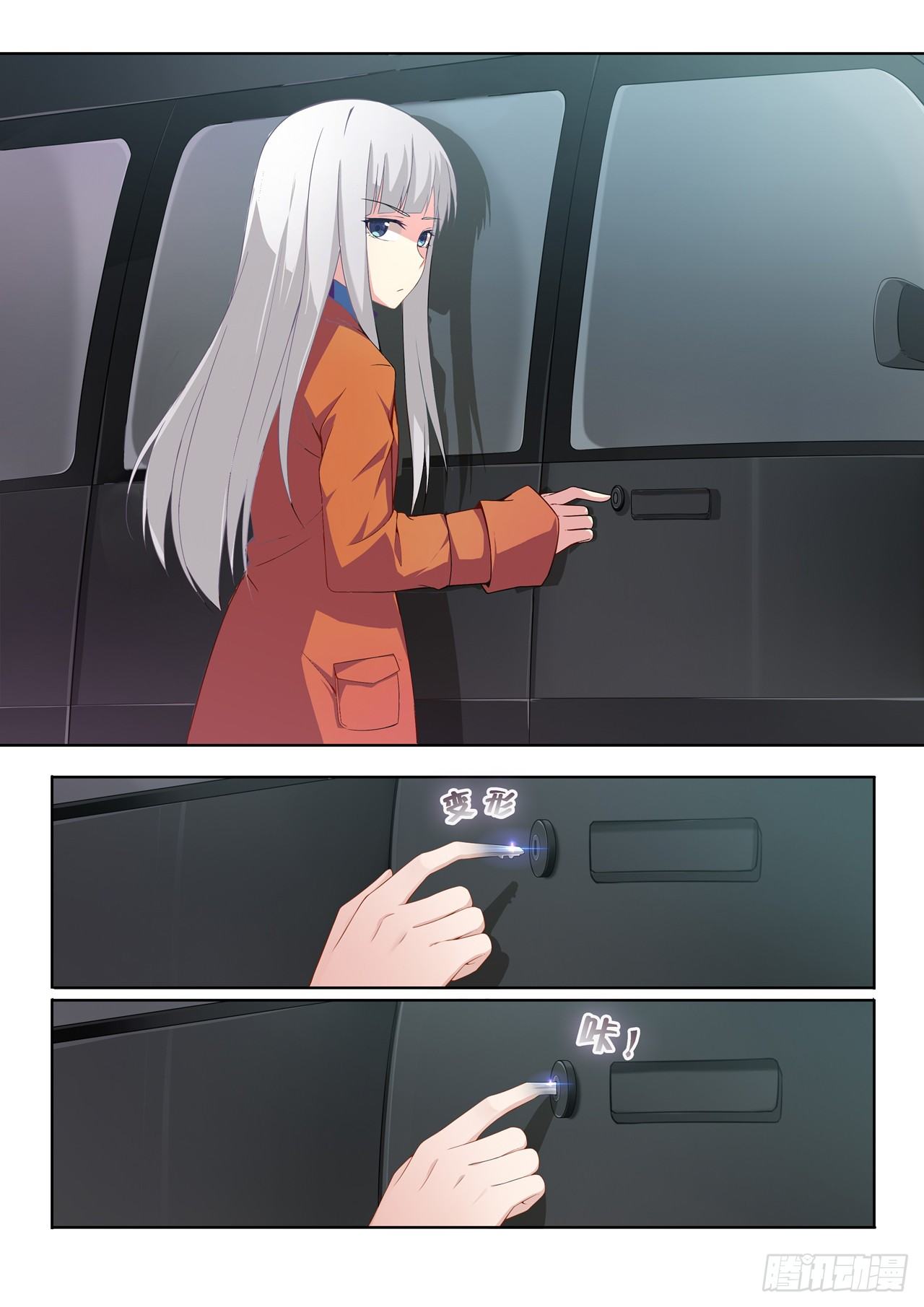 第1话：欢迎来到地球（2）-第6话