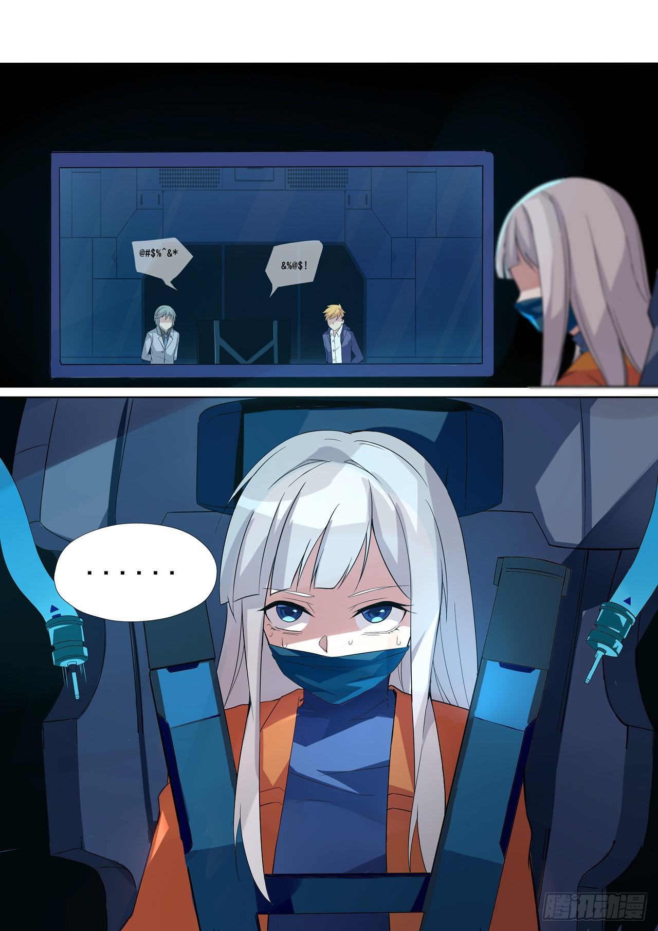 第1话：欢迎来到地球（4）-第8话