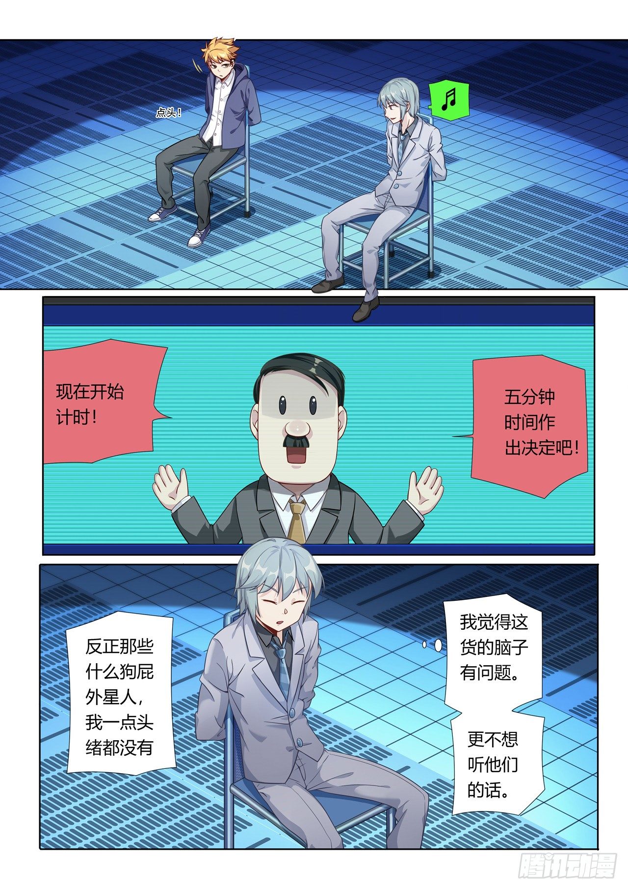 第2话：裁决者的游戏（2）-第10话