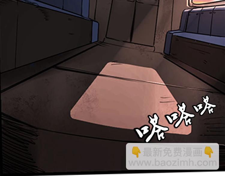 序章：欢迎来到极乐世界！(1/3)-第2话