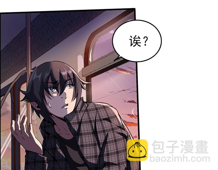 序章：欢迎来到极乐世界！(1/3)-第2话