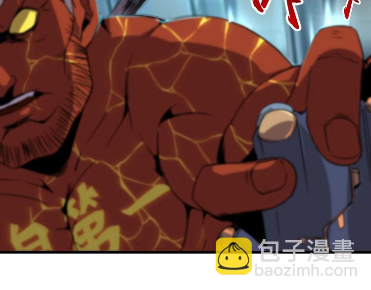 第10话 混战开始！(1/3)-第12话