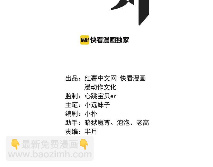 第10话 混战开始！(1/3)-第12话