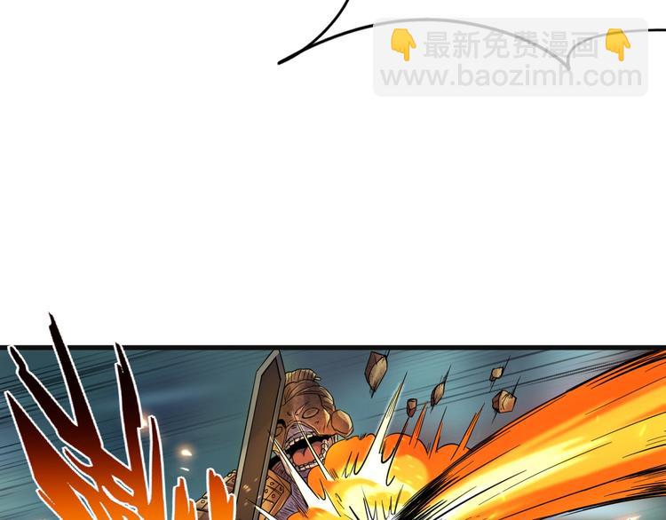 第10话 混战开始！(1/3)-第12话