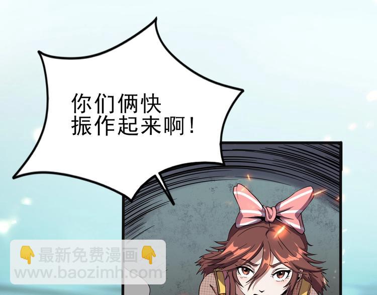 第10话 混战开始！(1/3)-第12话