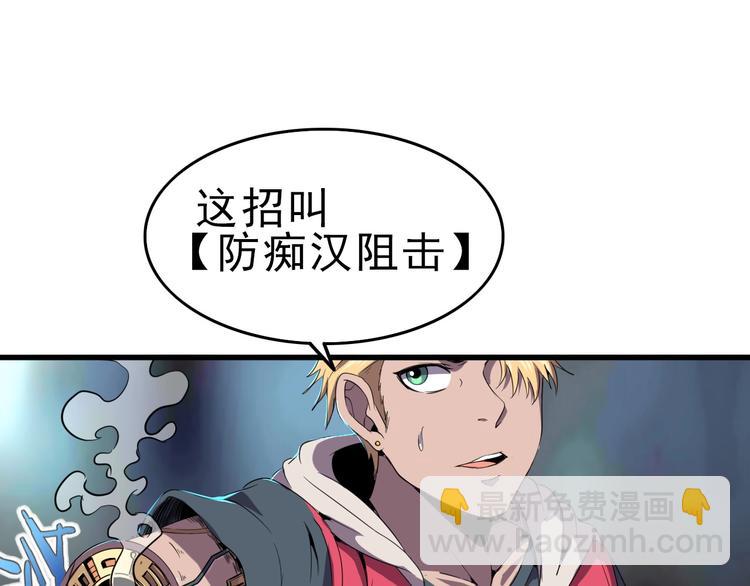 第10话 混战开始！(1/3)-第12话