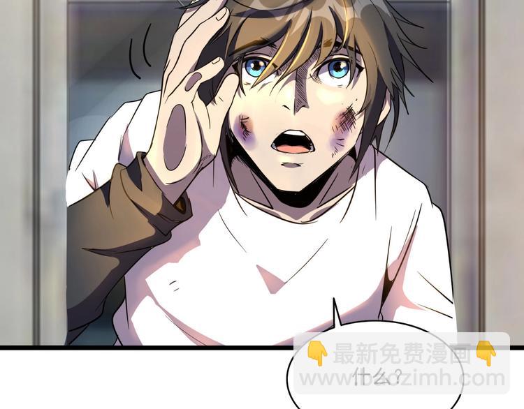 第12话 我们活下来了！(1/3)-第14话