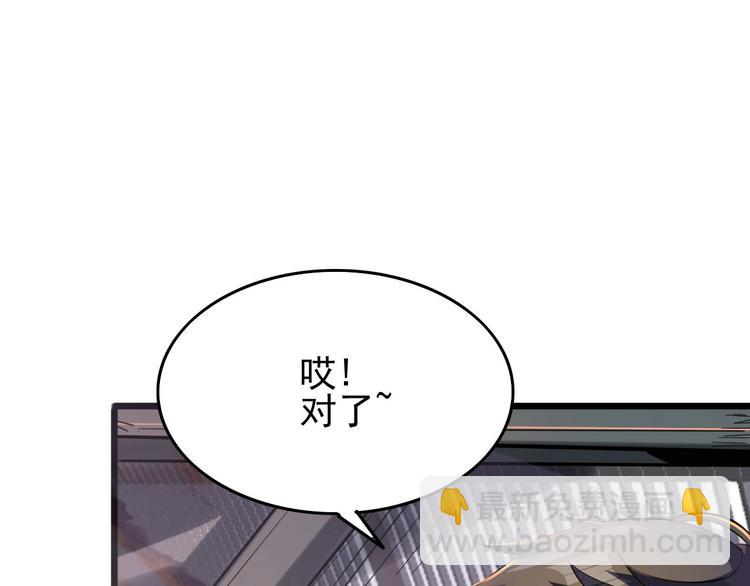 第12话 我们活下来了！(1/3)-第14话