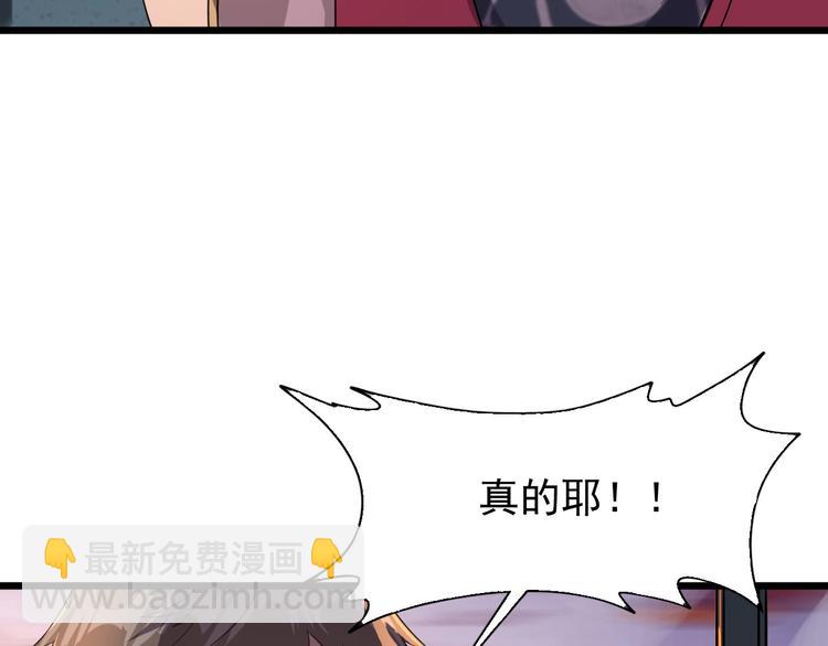 第12话 我们活下来了！(1/3)-第14话