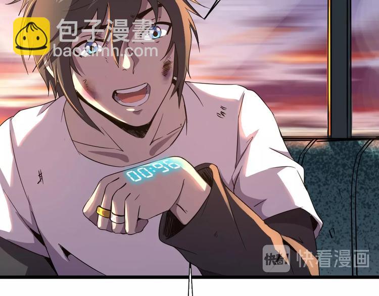 第12话 我们活下来了！(1/3)-第14话