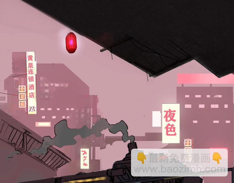 第12话 我们活下来了！(1/3)-第14话