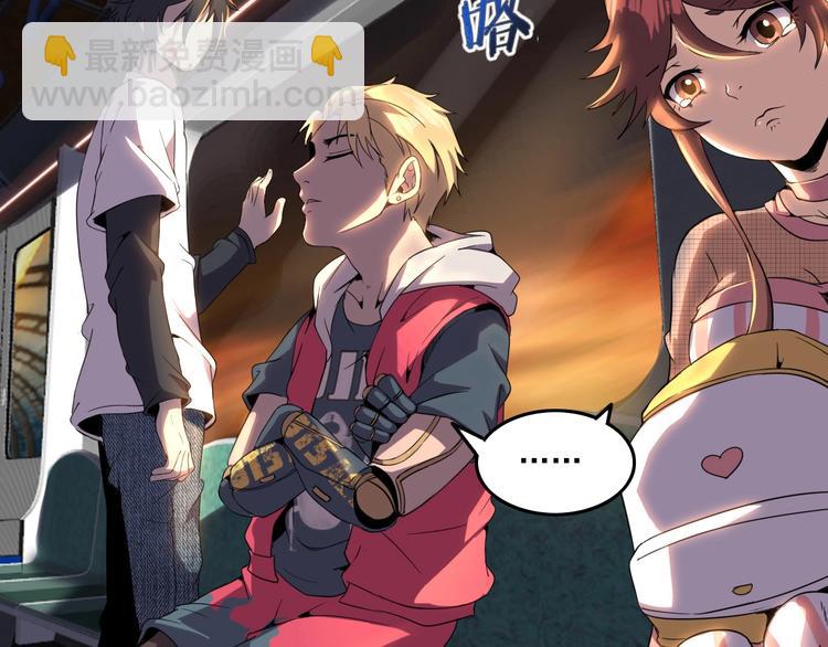 第12话 我们活下来了！(1/3)-第14话