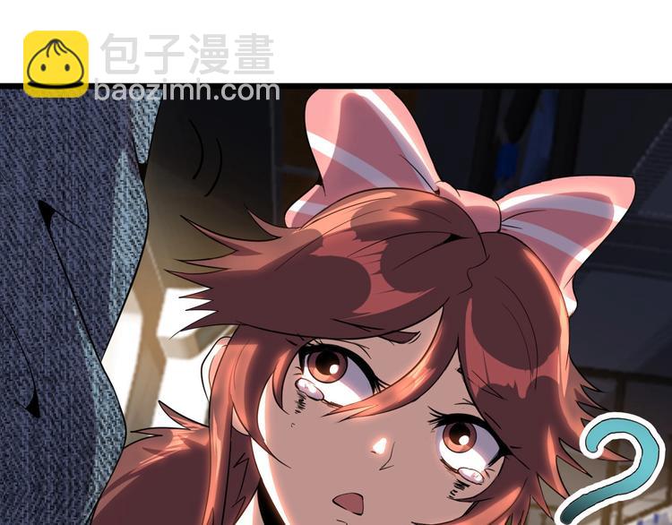 第12话 我们活下来了！(1/3)-第14话