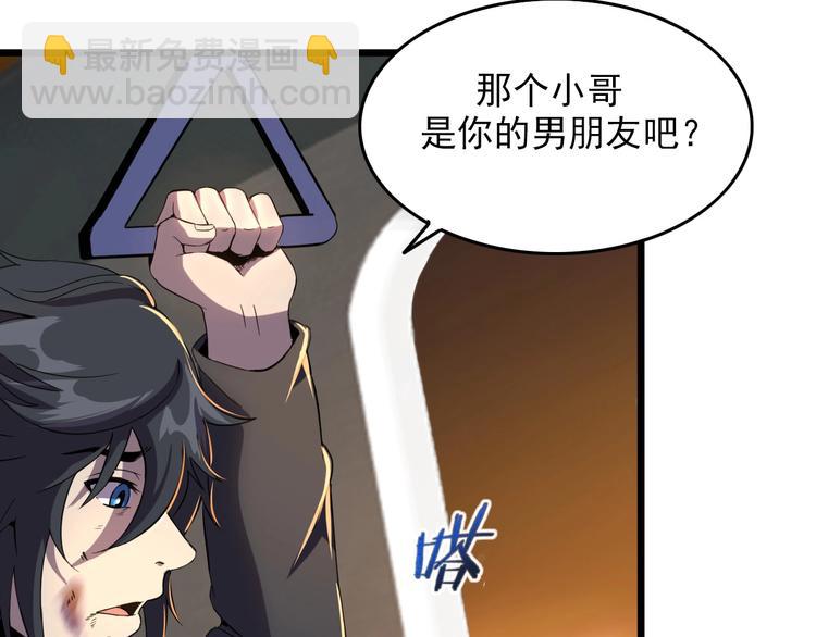 第12话 我们活下来了！(1/3)-第14话