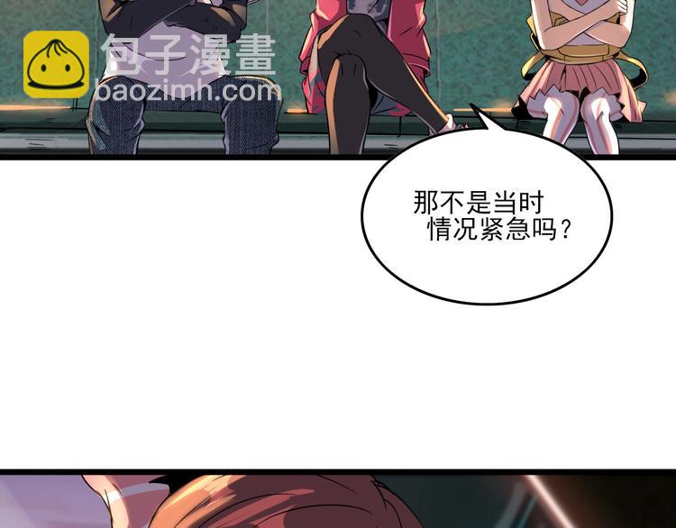 第12话 我们活下来了！(1/3)-第14话