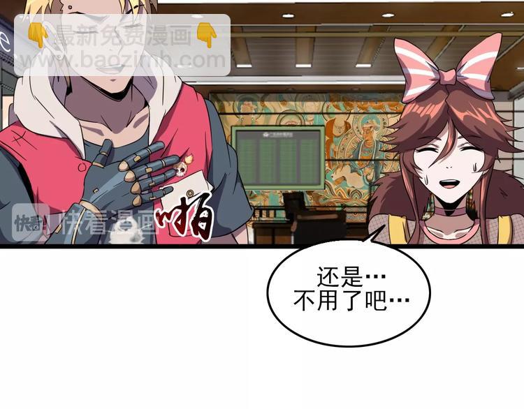 第14话 强化!(1/3)-第16话