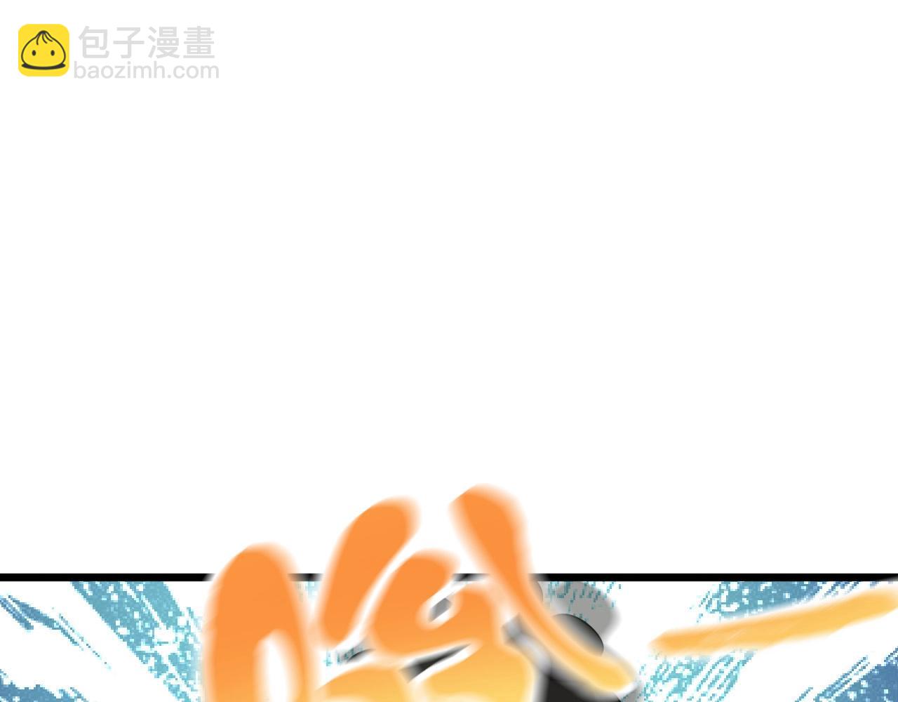 第18话  干掉它的方法！(1/3)-第20话