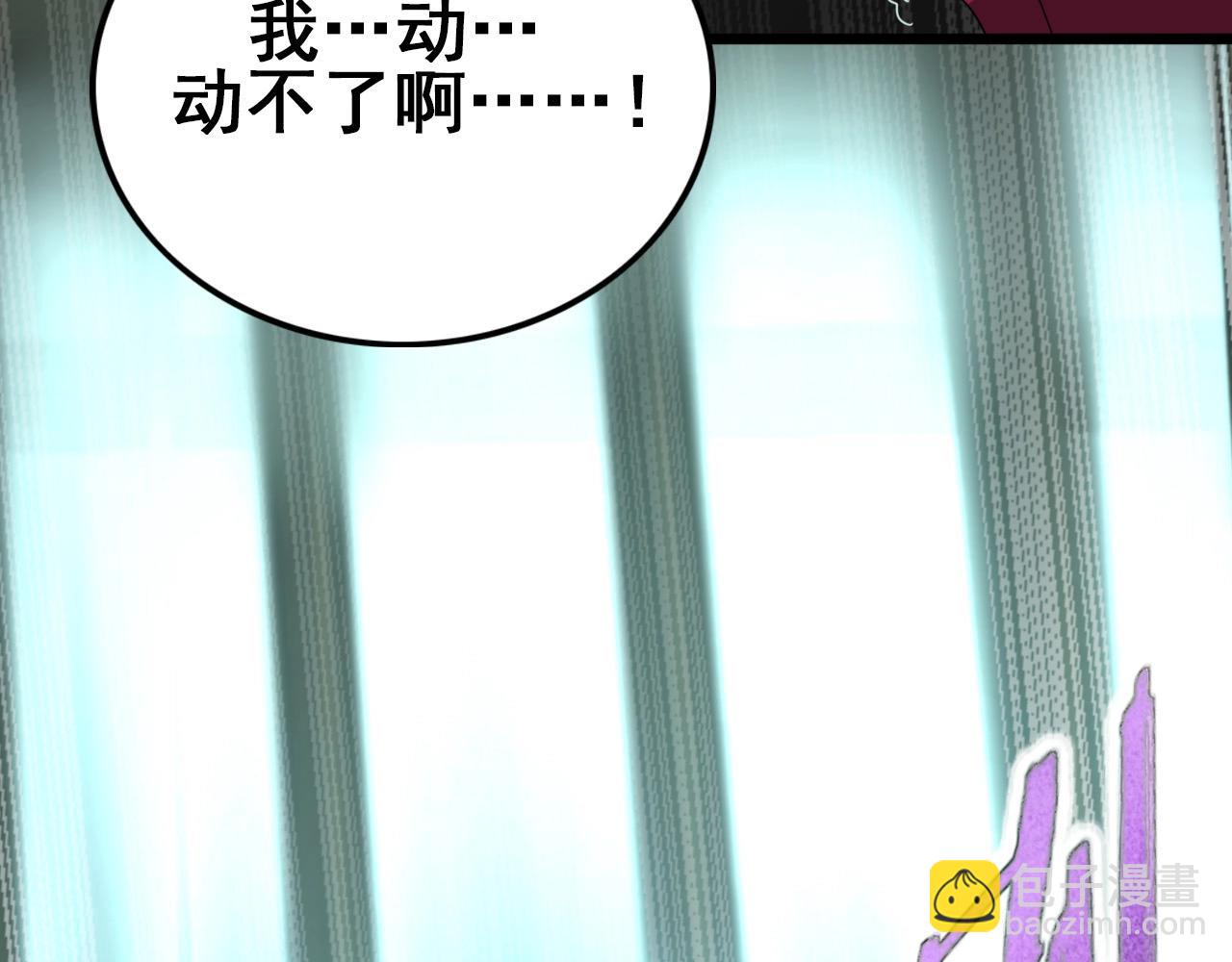 第18话  干掉它的方法！(1/3)-第20话