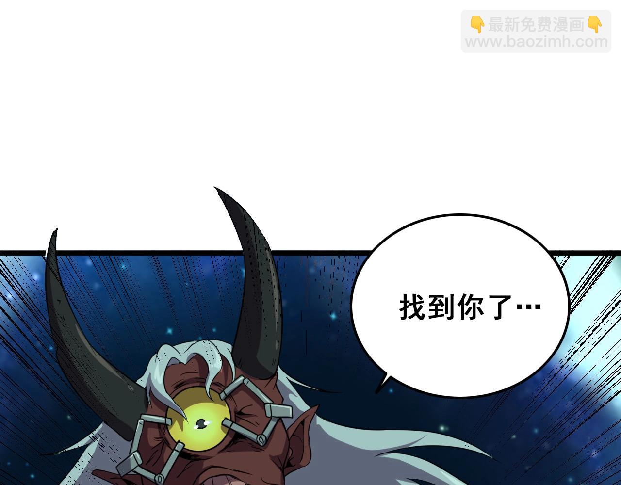 第18话  干掉它的方法！(1/3)-第20话