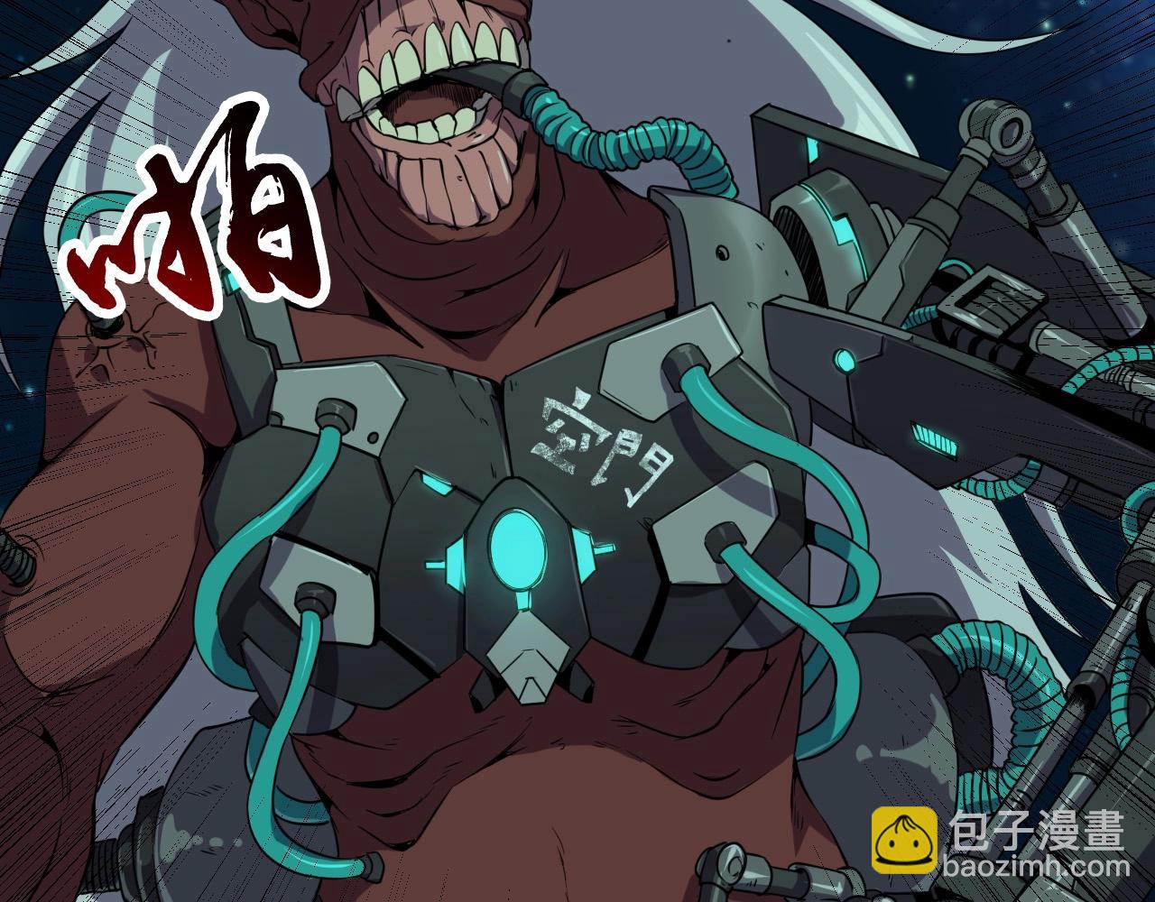 第18话  干掉它的方法！(1/3)-第20话