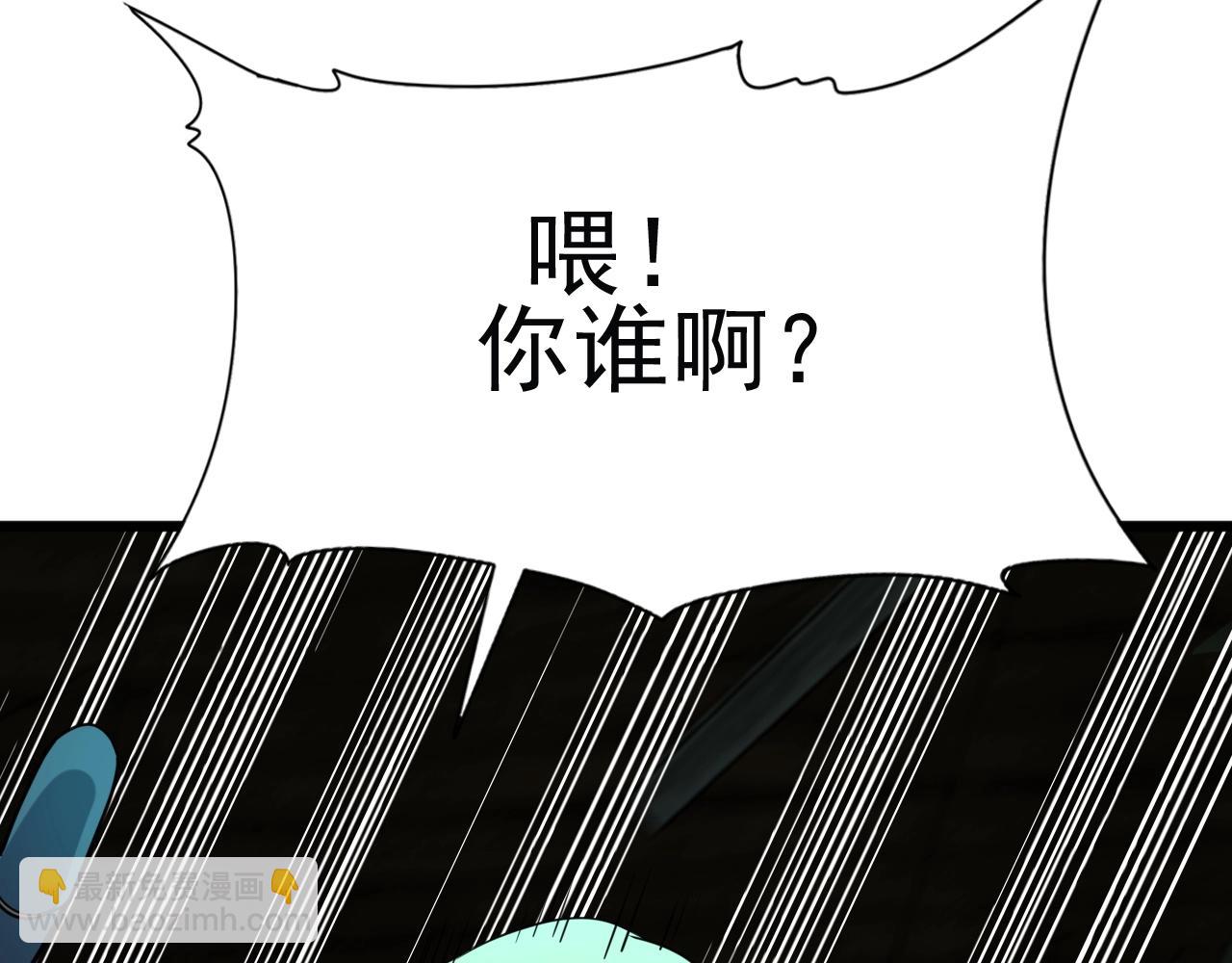 第24话 真正的&ldquo;鬼&rdquo;(1/3)-第26话