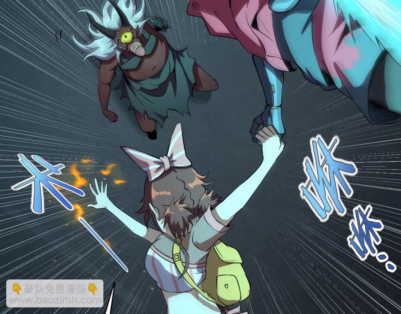 第26话 通关！(1/3)-第28话