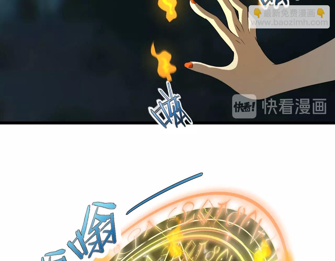 第26话 通关！(1/3)-第28话