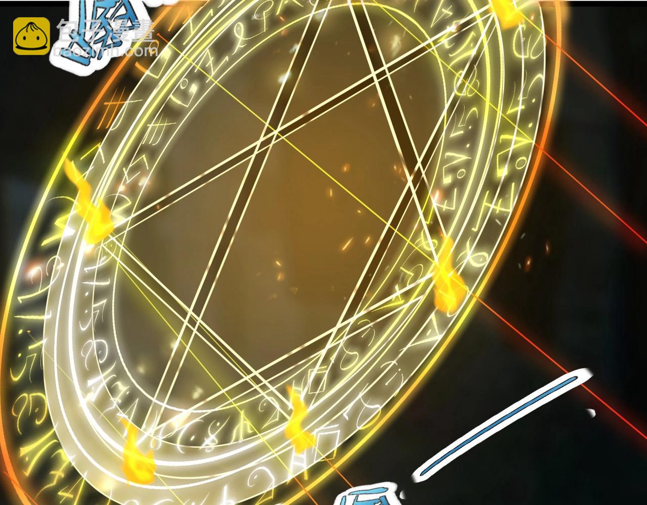 第26话 通关！(1/3)-第28话