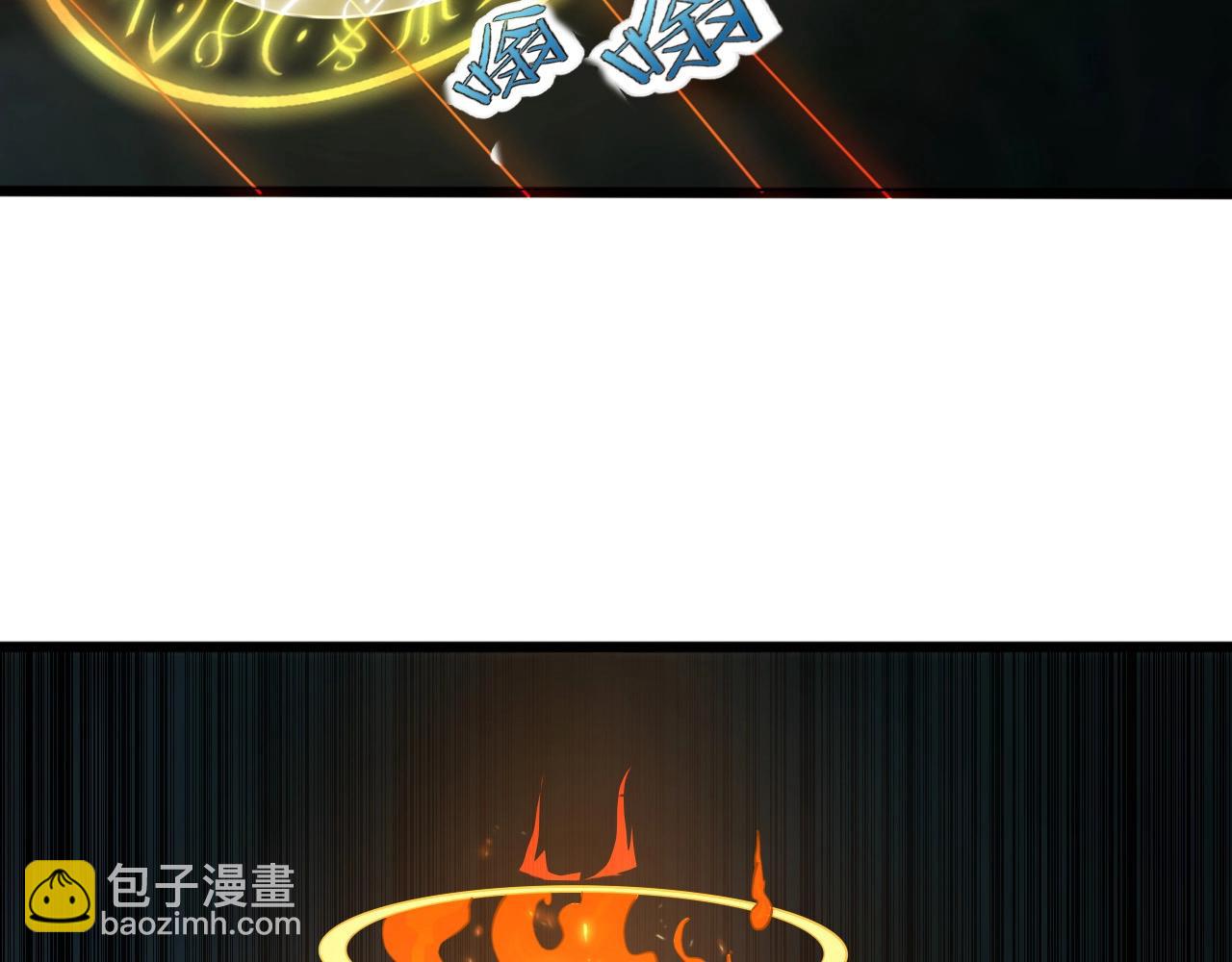 第26话 通关！(1/3)-第28话