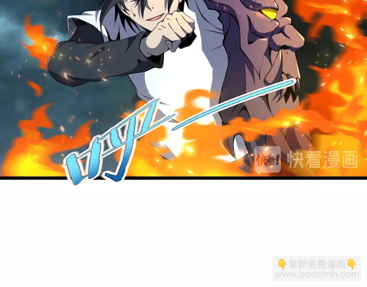 第26话 通关！(1/3)-第28话