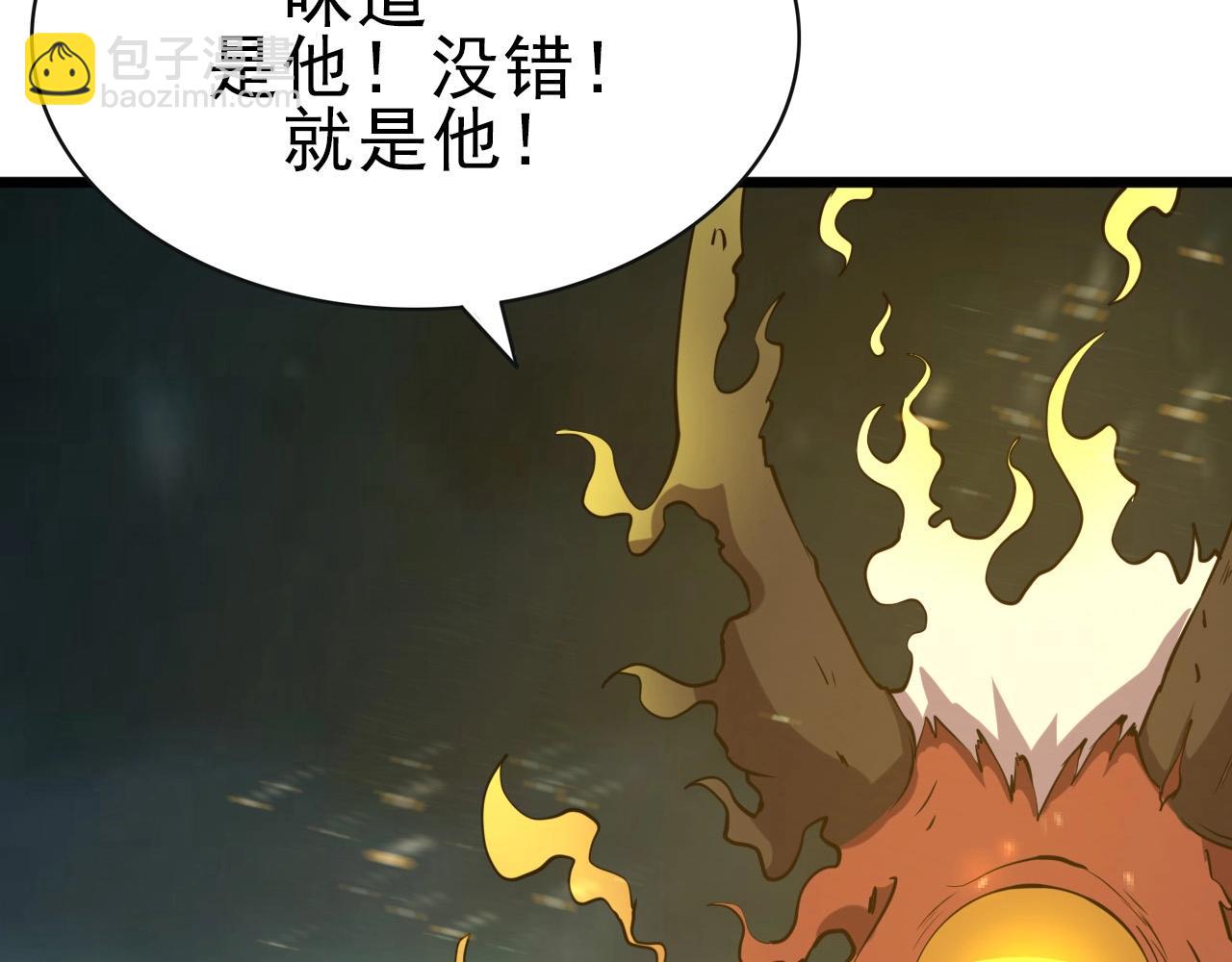 第26话 通关！(1/3)-第28话