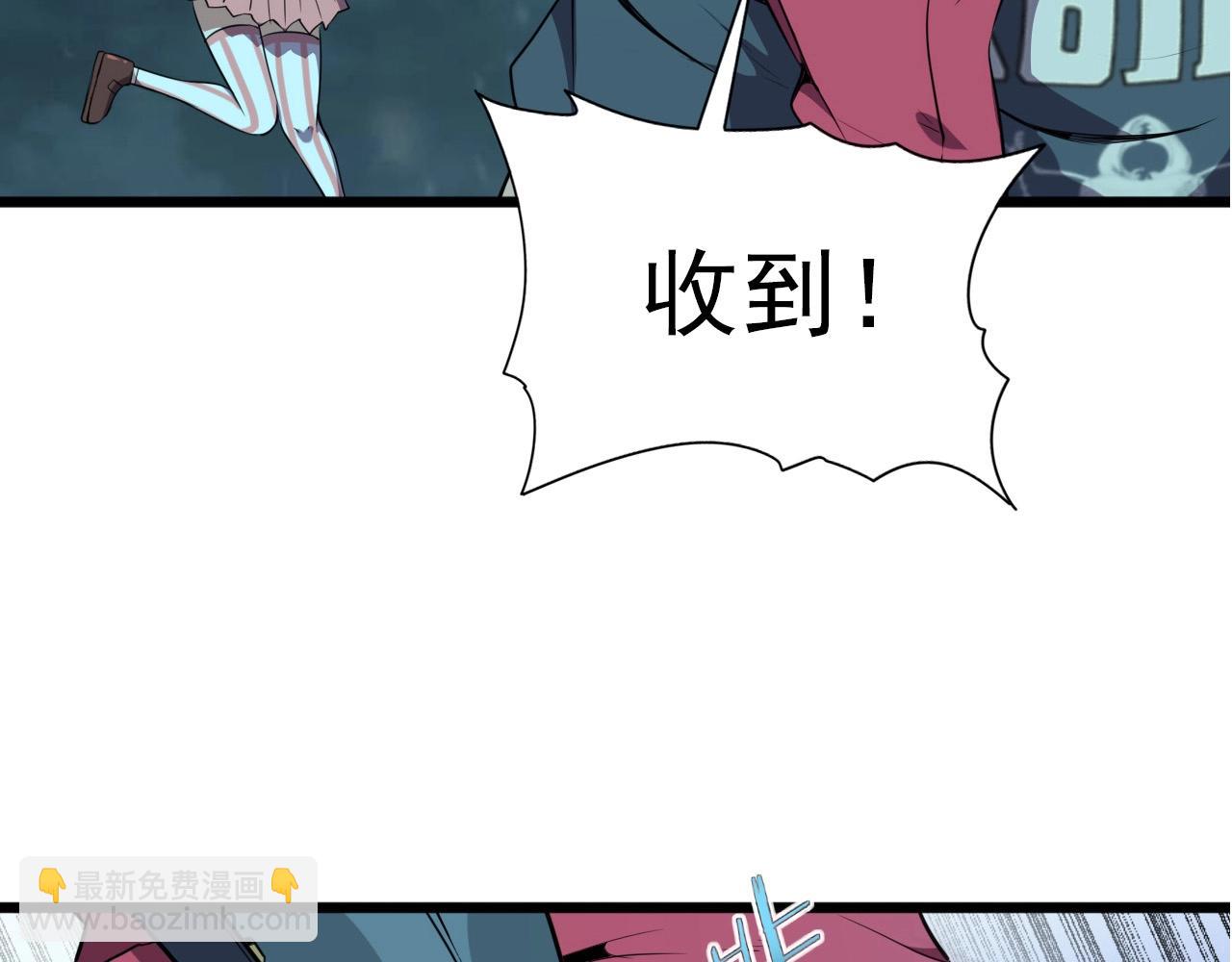 第26话 通关！(1/3)-第28话