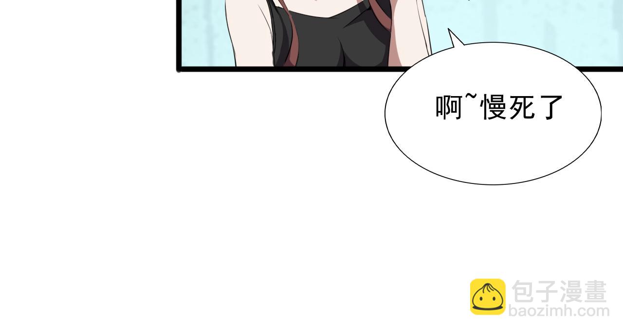 第28话 熟人?(1/3)-第30话