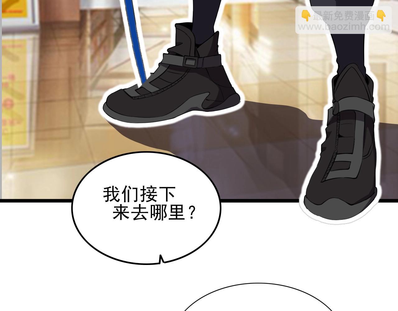 第28话 熟人?(1/3)-第30话