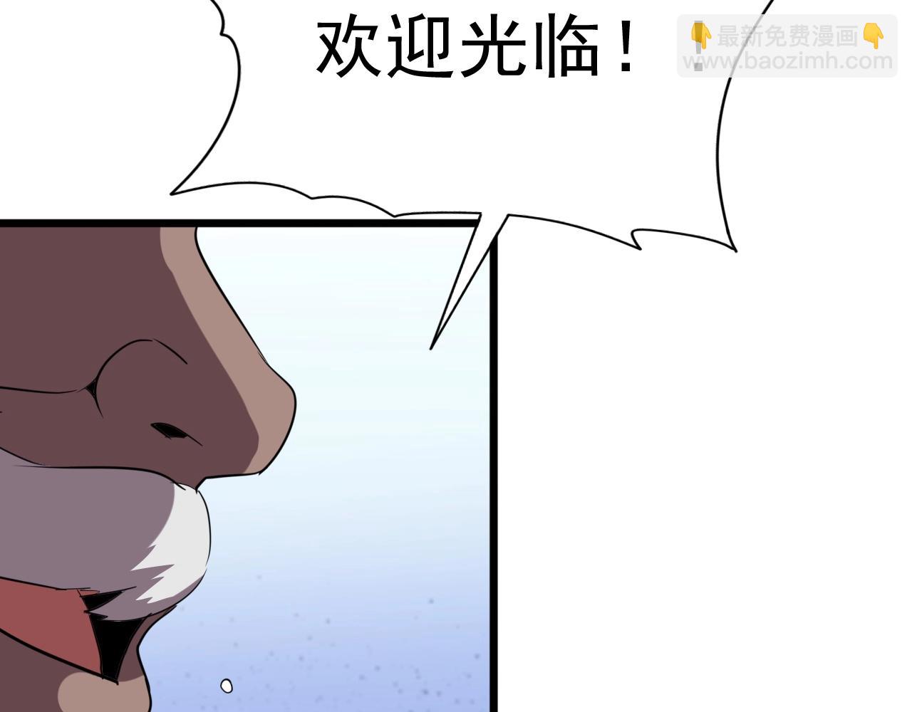 第28话 熟人?(1/3)-第30话