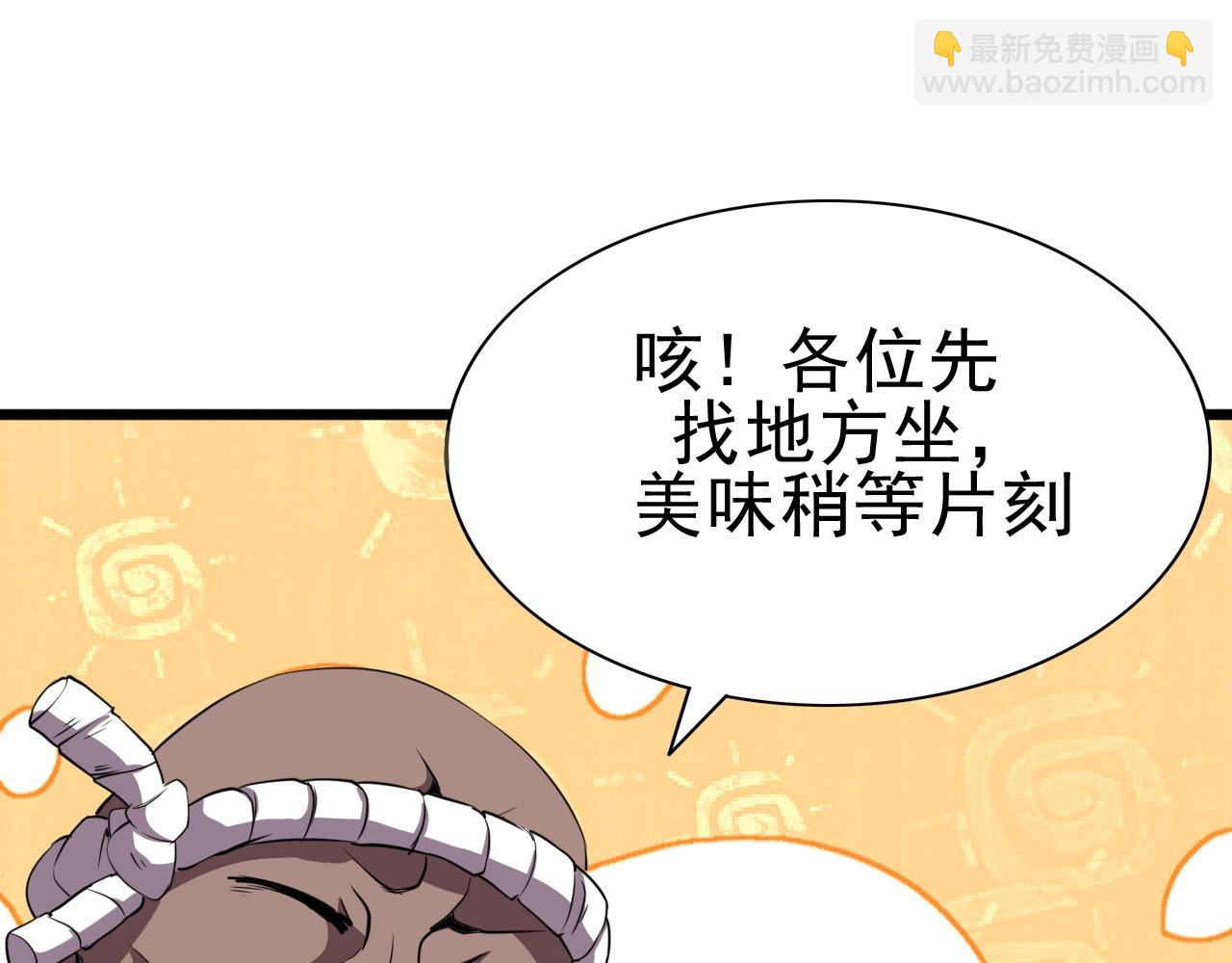 第28话 熟人?(1/3)-第30话