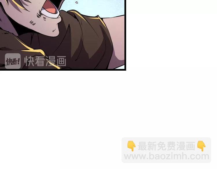 第2话 进入游戏！(1/3)-第4话