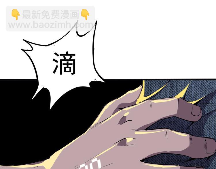 第2话 进入游戏！(1/3)-第4话